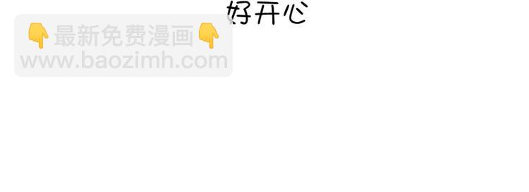 神廚狂後 - 第11話 幕府治病(2/2) - 6