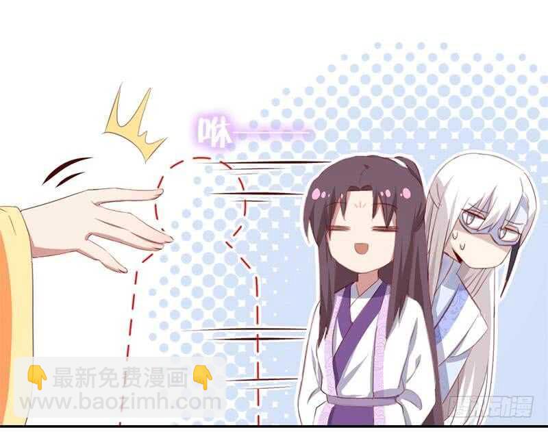 神廚狂後 - 第98話 我全都要！ - 6