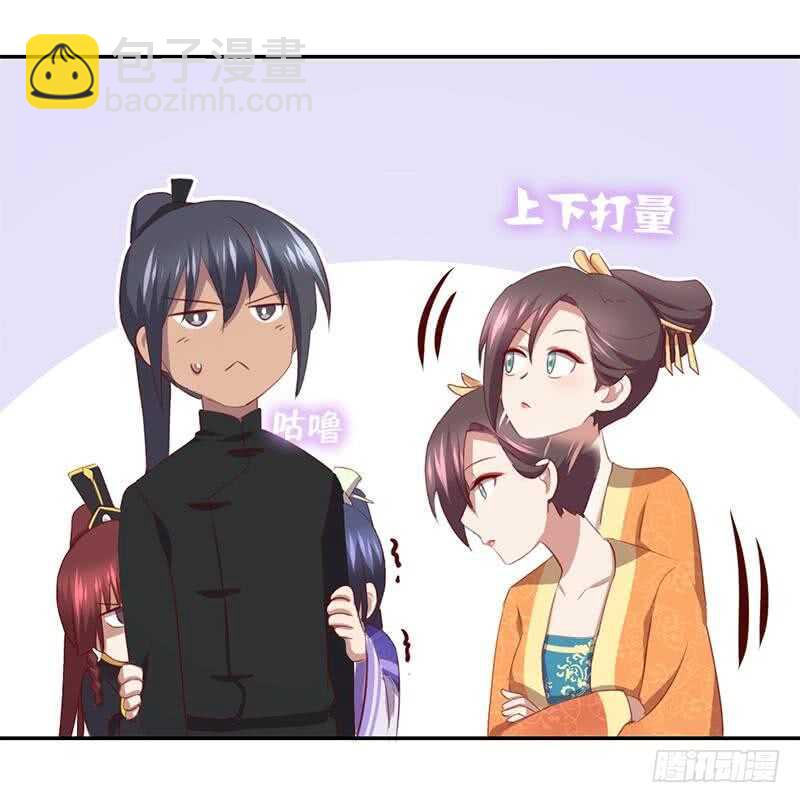 神廚狂後 - 第98話 我全都要！ - 1