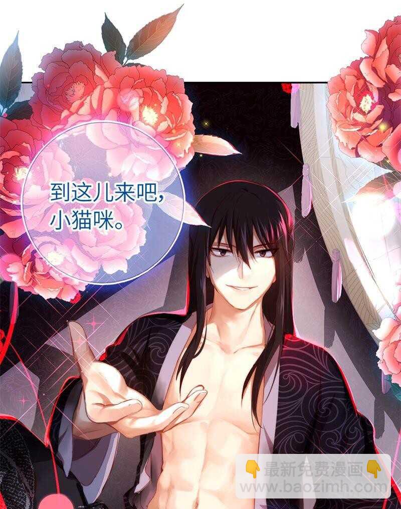 神廚狂後 - 第98話 我全都要！ - 5