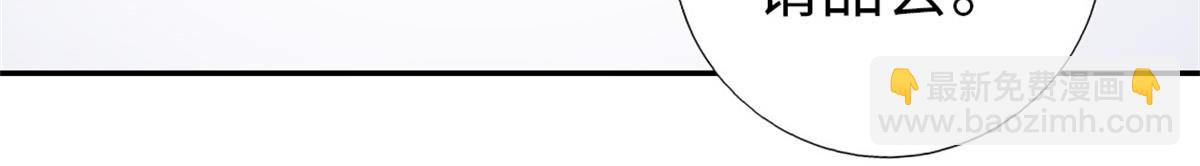 神廚狂後 - 第100話 找茬與提意見(1/2) - 5