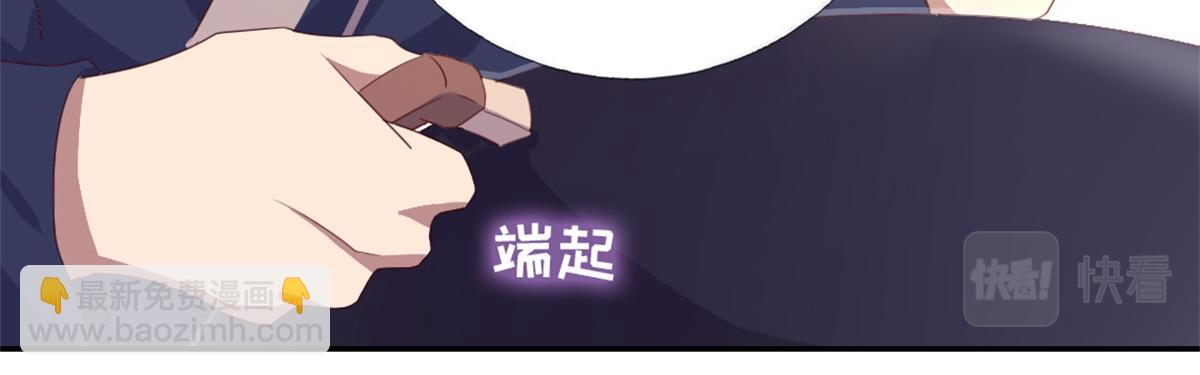 神廚狂後 - 第100話 找茬與提意見(1/2) - 8