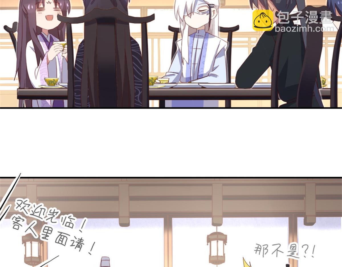 神廚狂後 - 第100話 找茬與提意見(2/2) - 1