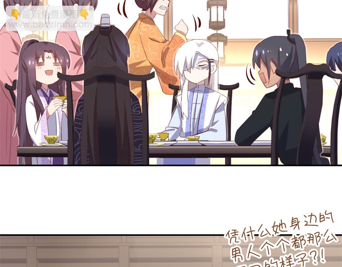 神廚狂後 - 第100話 找茬與提意見(2/2) - 3