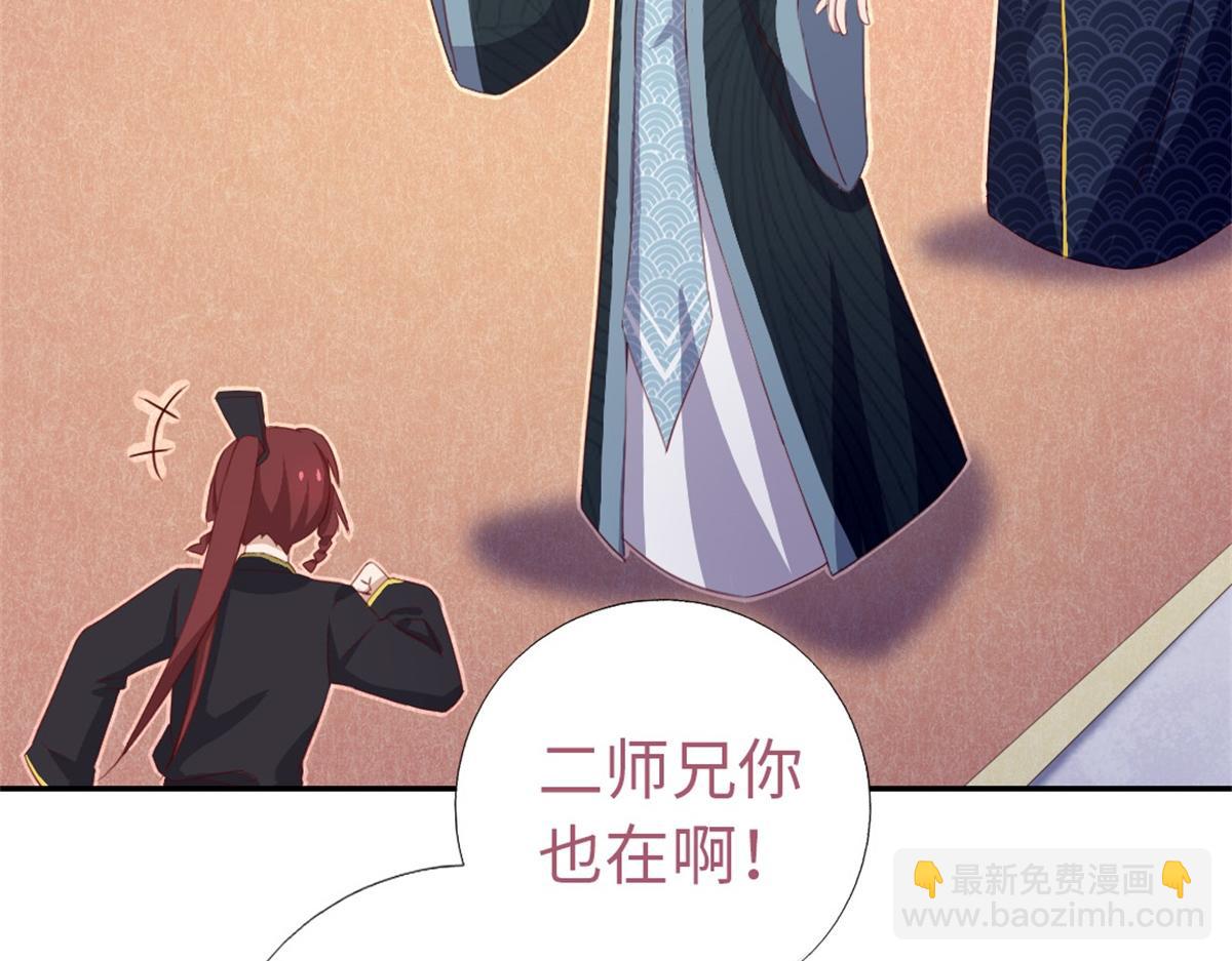 神廚狂後 - 第102話 深藏不露的大廚(1/2) - 3