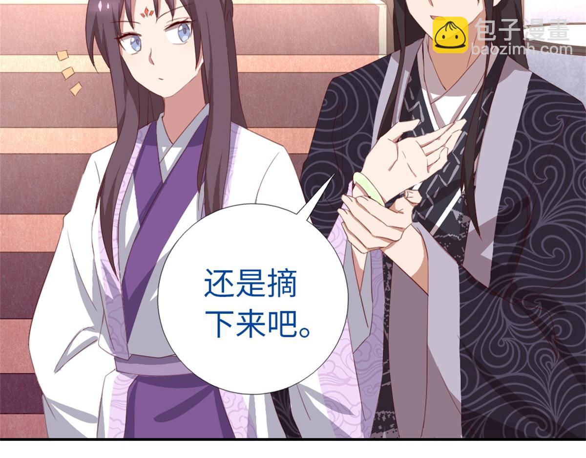 神廚狂後 - 第102話 深藏不露的大廚(1/2) - 4