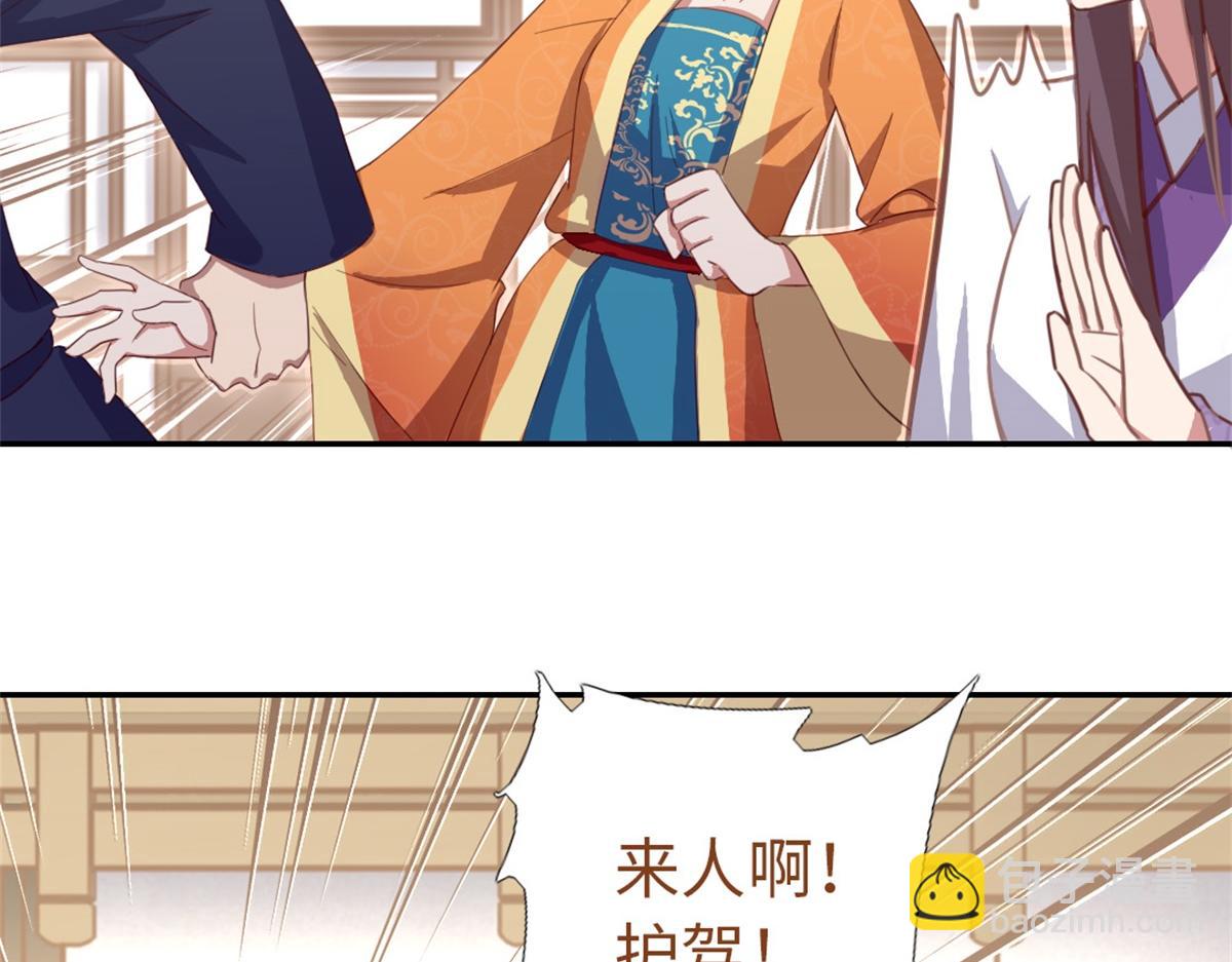 神廚狂後 - 第102話 深藏不露的大廚(1/2) - 4