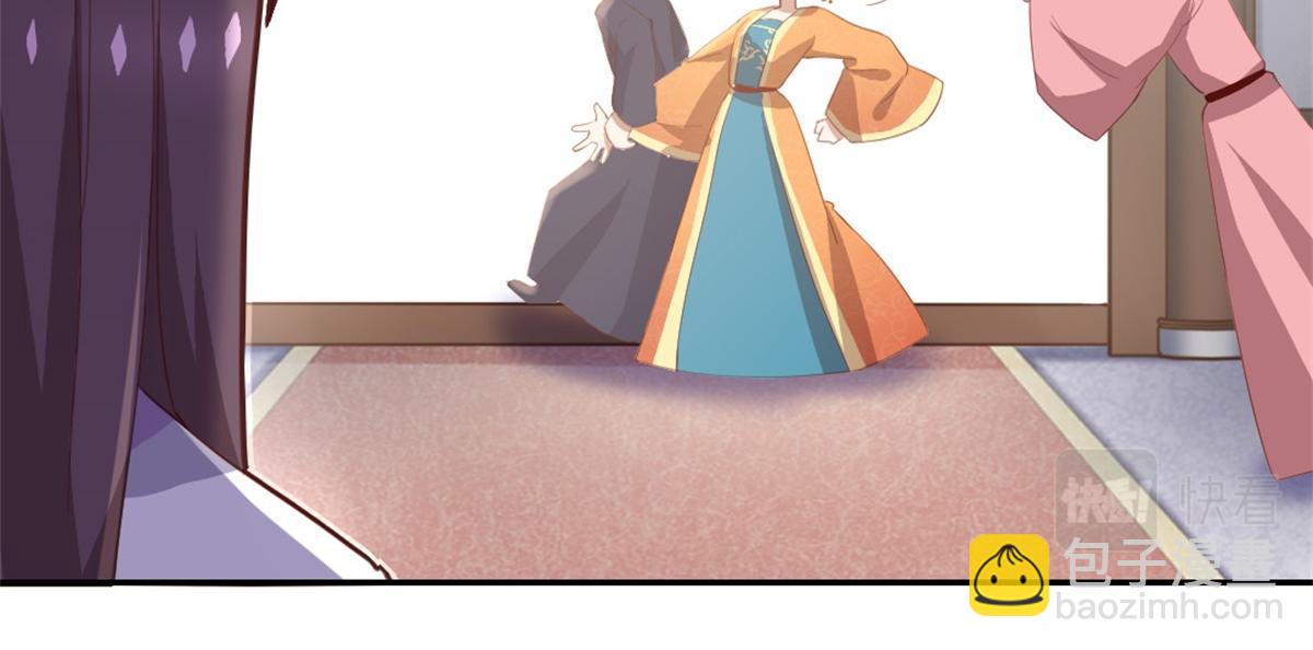 神廚狂後 - 第102話 深藏不露的大廚(1/2) - 7