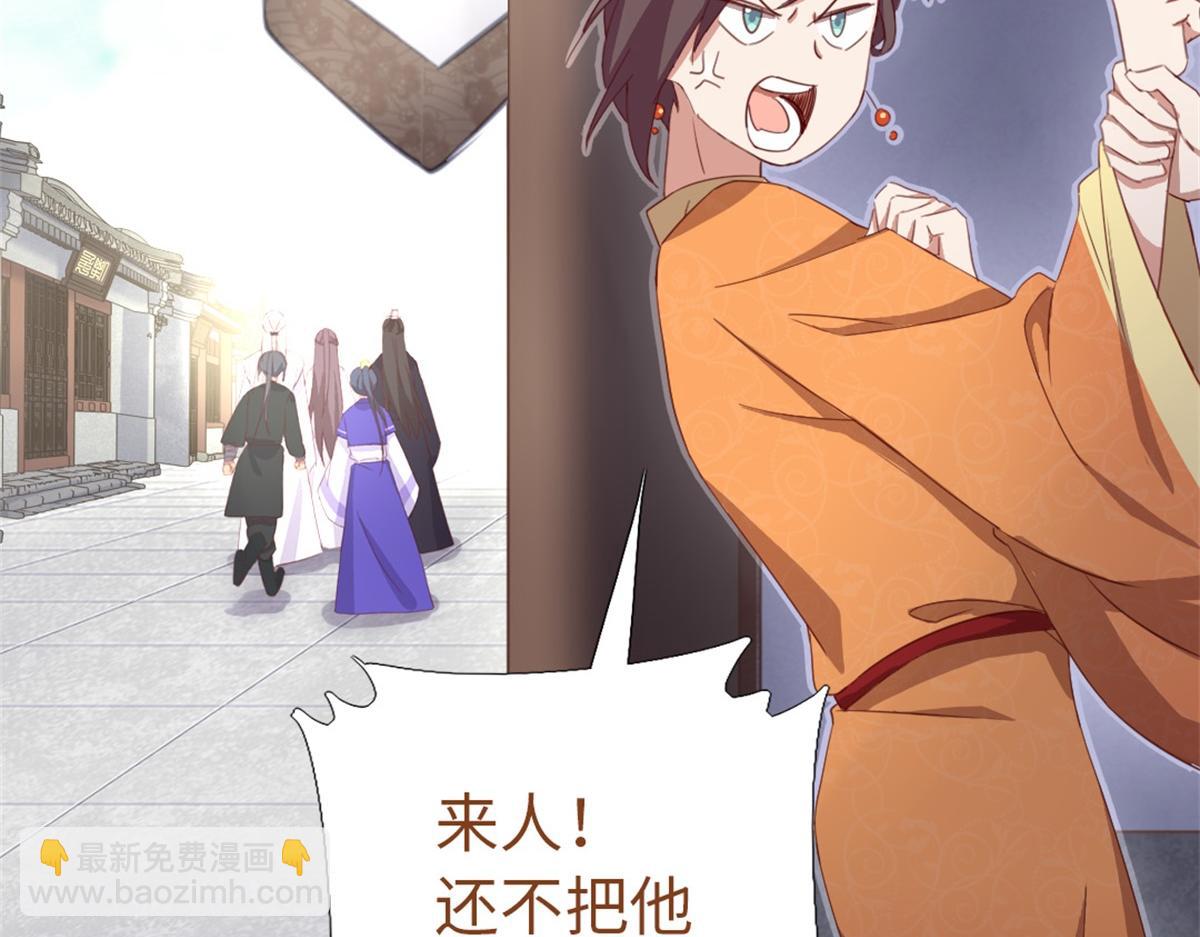 神廚狂後 - 第102話 深藏不露的大廚(2/2) - 5