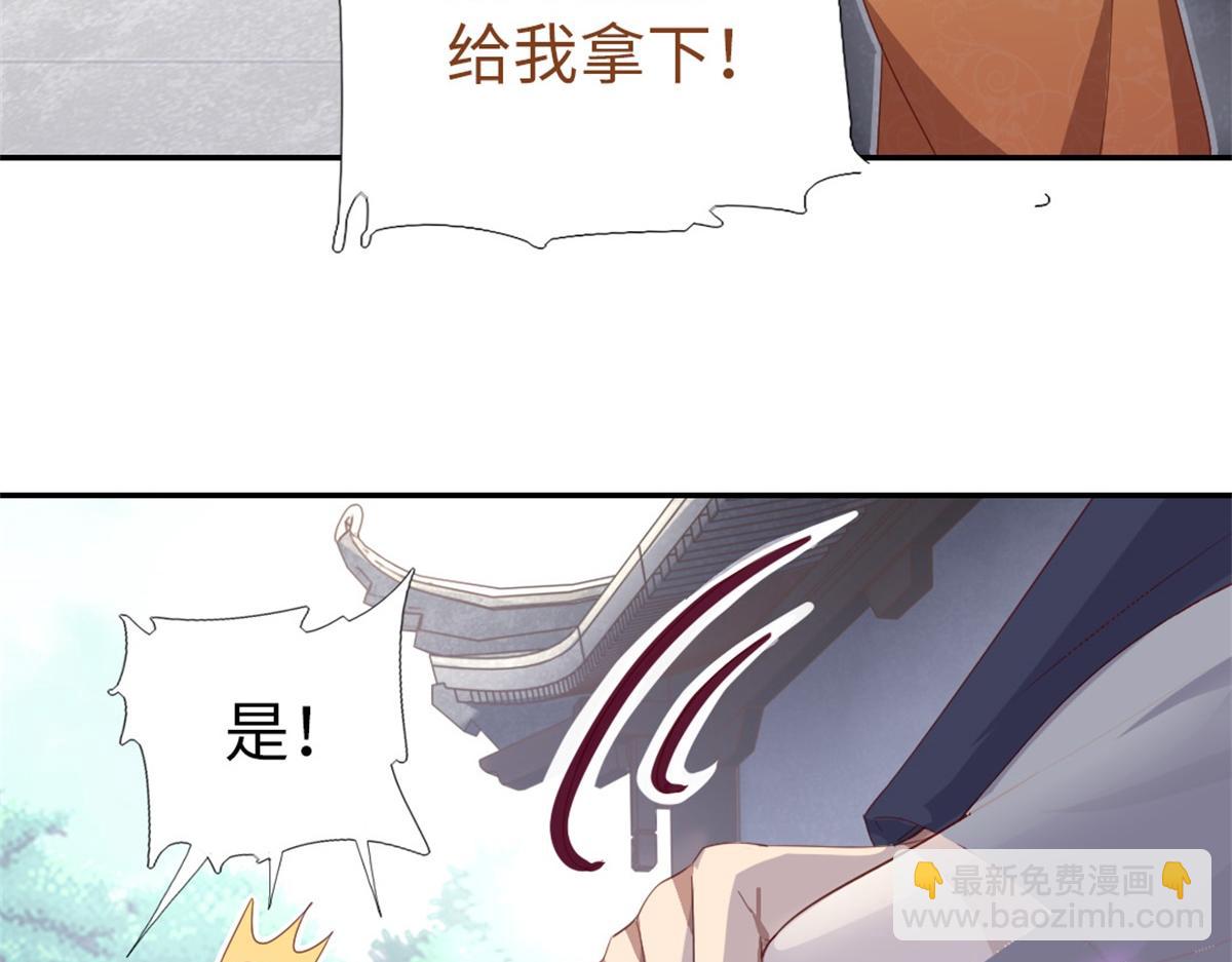 神廚狂後 - 第102話 深藏不露的大廚(2/2) - 1