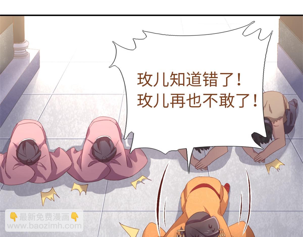 神廚狂後 - 第102話 深藏不露的大廚(2/2) - 5