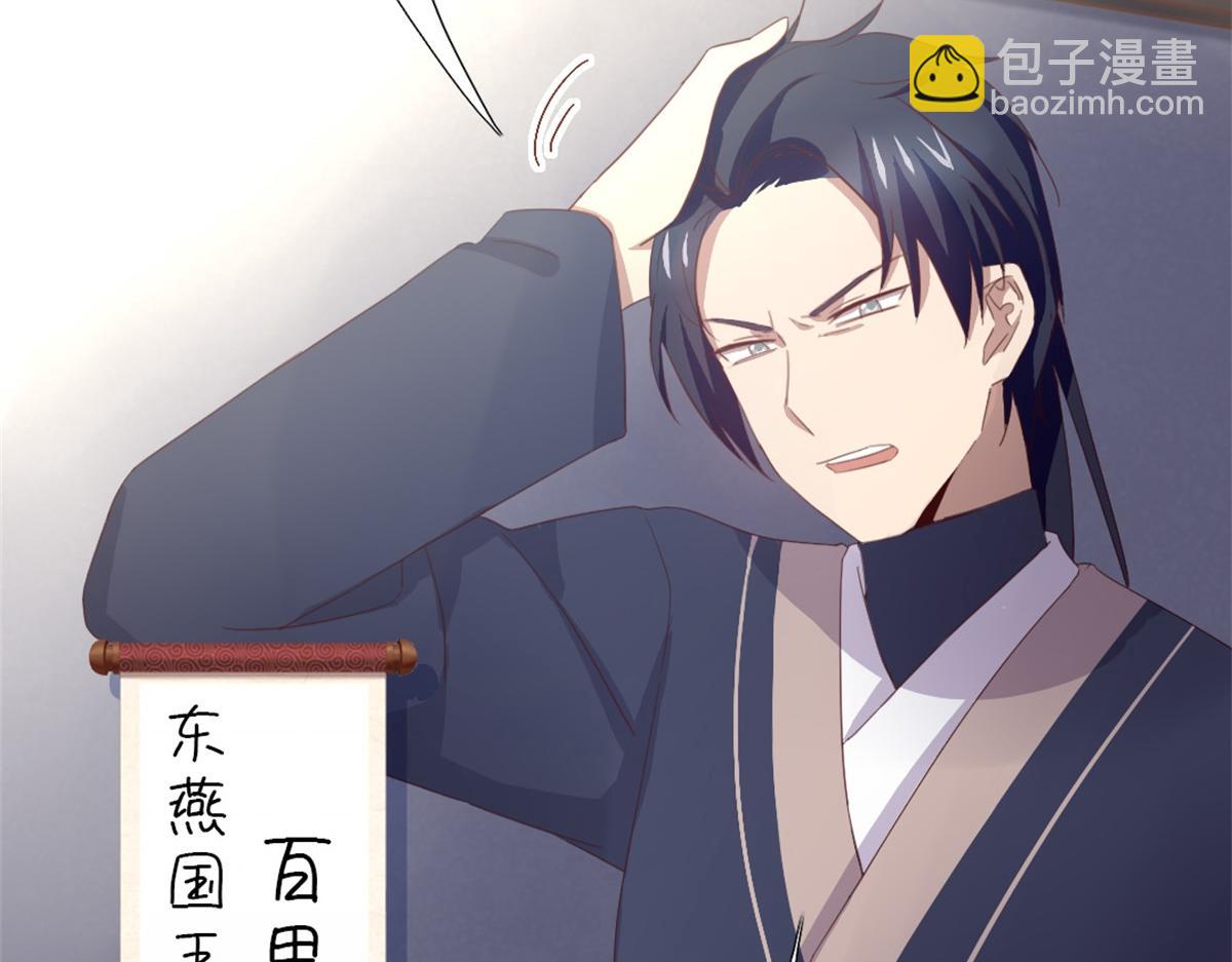 神廚狂後 - 第102話 深藏不露的大廚(2/2) - 3