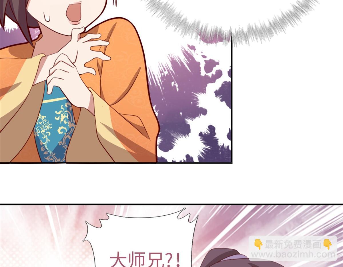 神廚狂後 - 第102話 深藏不露的大廚(1/2) - 8