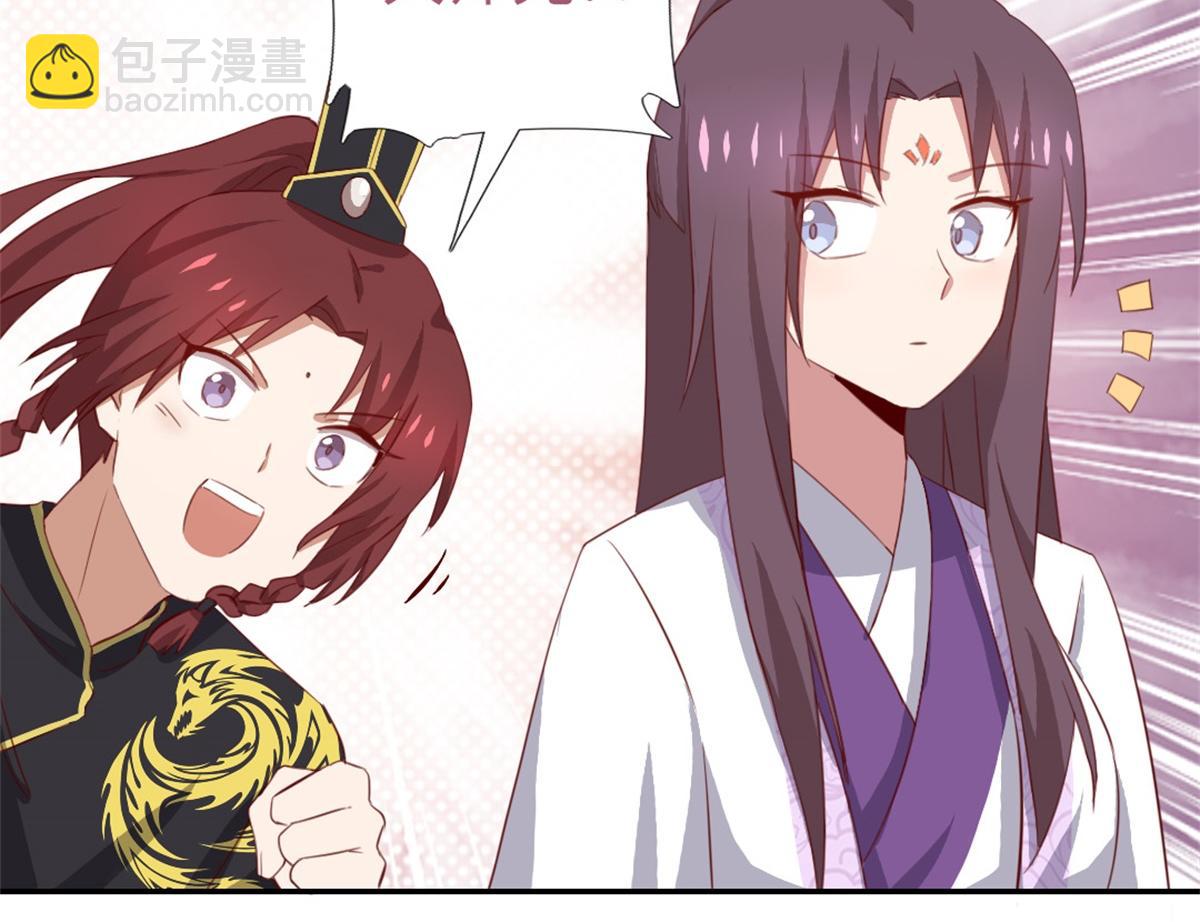 神廚狂後 - 第102話 深藏不露的大廚(1/2) - 1