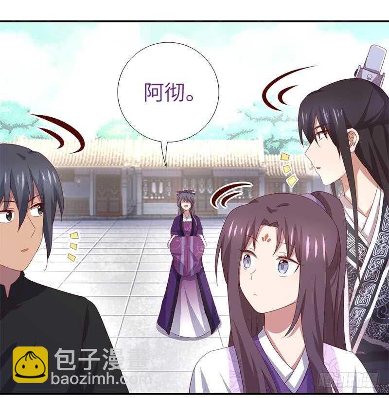 神廚狂後 - 第104話 兩個女人一臺戲 - 3