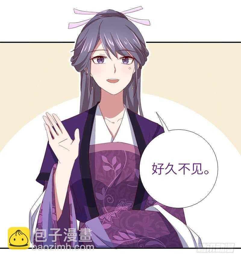 神廚狂後 - 第104話 兩個女人一臺戲 - 4