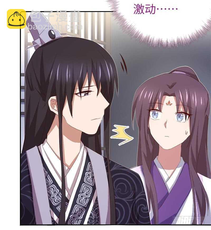 神廚狂後 - 第104話 兩個女人一臺戲 - 6