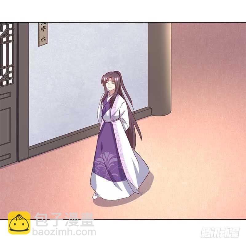 神廚狂後 - 第106話 冤大頭 - 1