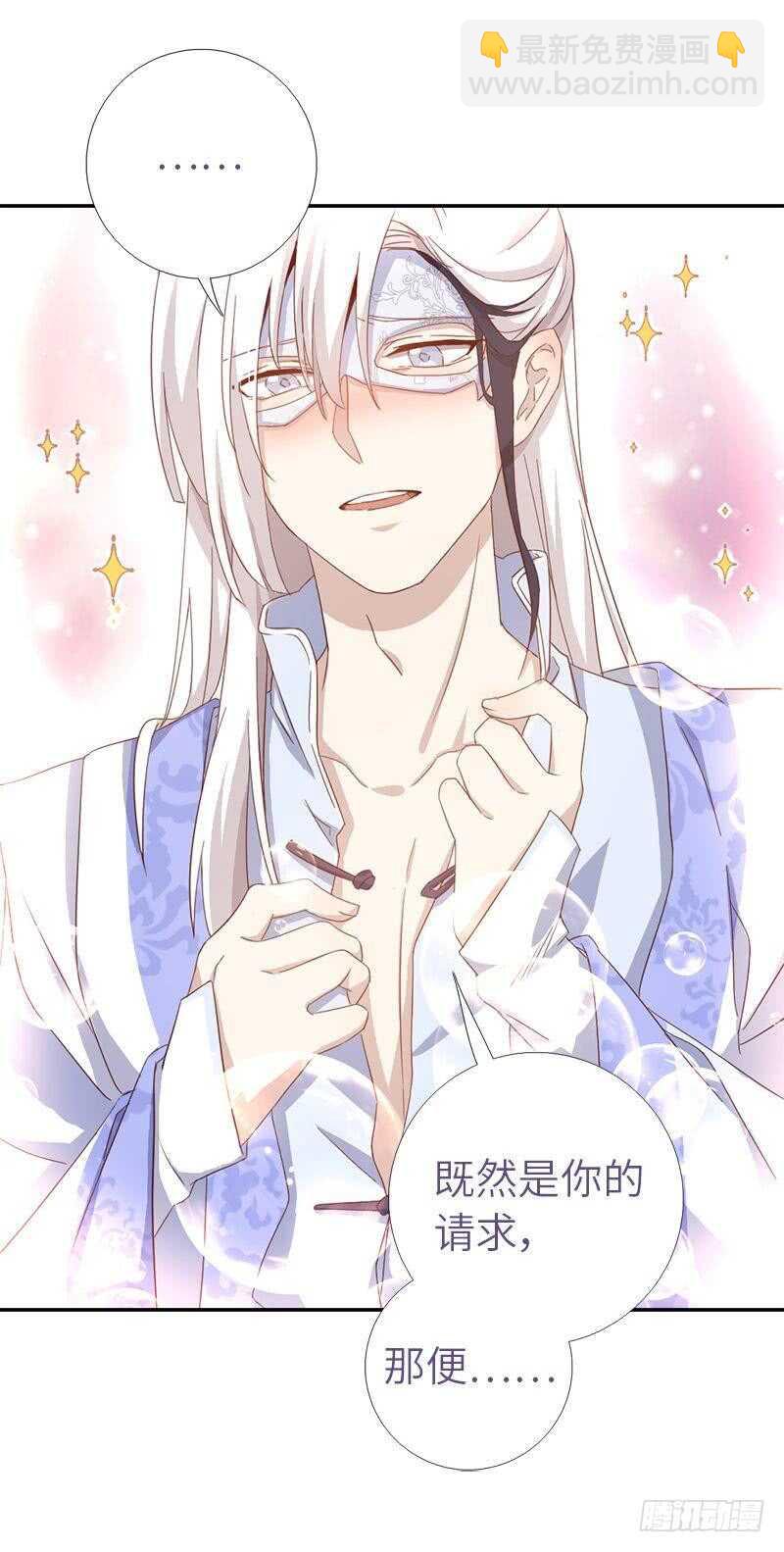 神廚狂後 - 第108話 知己知彼 - 1