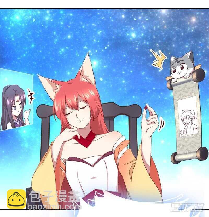 神廚狂後 - 第108話 知己知彼 - 2