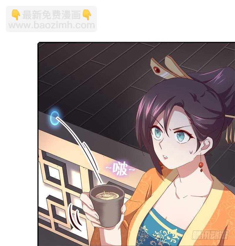 神廚狂後 - 第108話 知己知彼 - 5