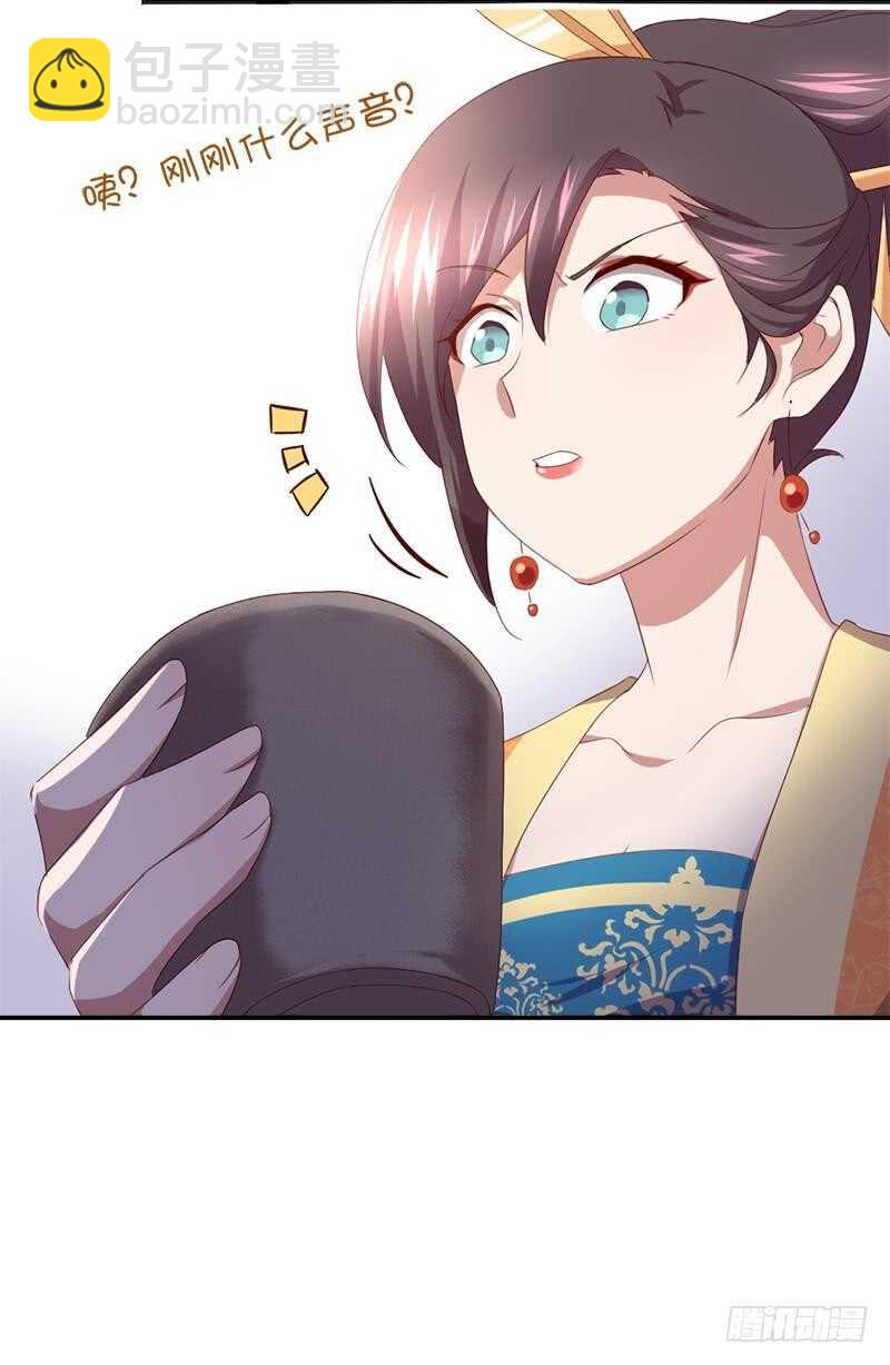 神廚狂後 - 第108話 知己知彼 - 6