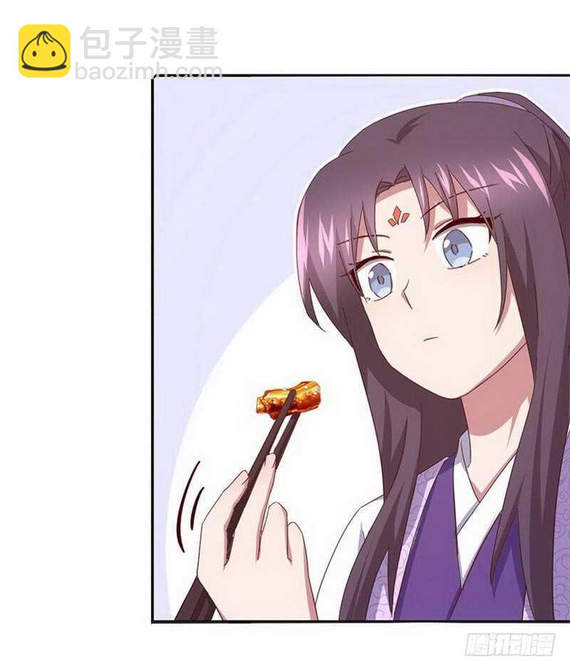 神廚狂後 - 第110話 自由奔放的王 - 3