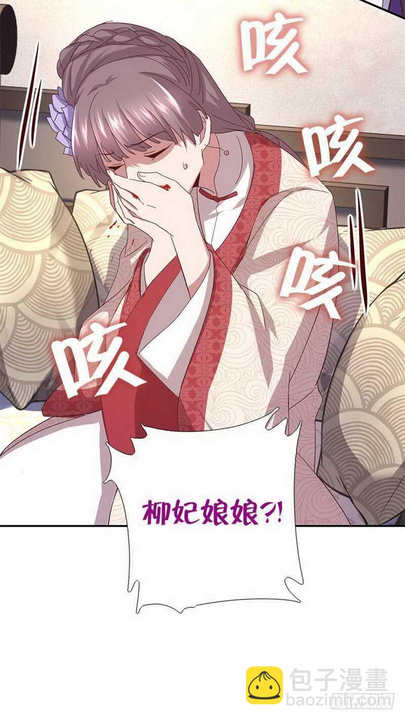 神廚狂後 - 第110話 自由奔放的王 - 1