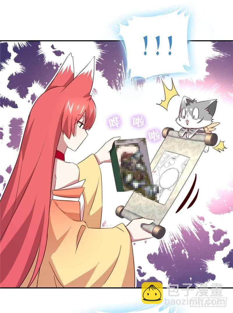 神廚狂後 - 第112話 天才惜天才 - 3