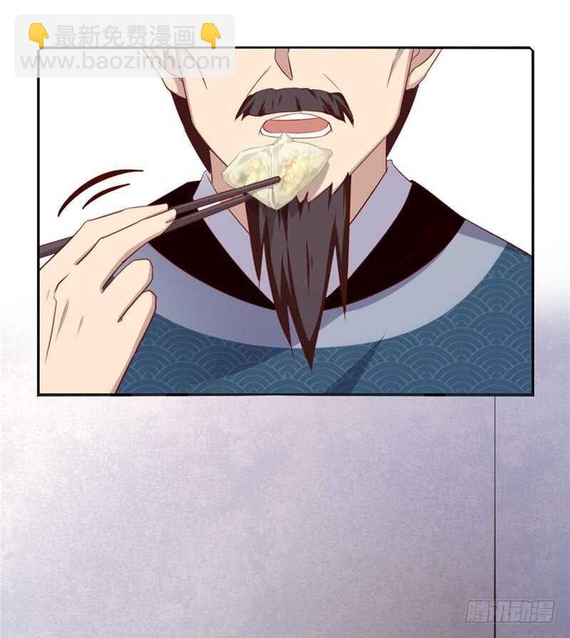 神廚狂後 - 第114話 致命的打擊 - 2