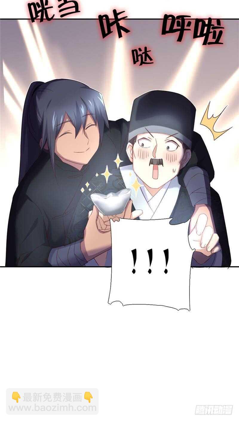 神廚狂後 - 第114話 致命的打擊 - 3