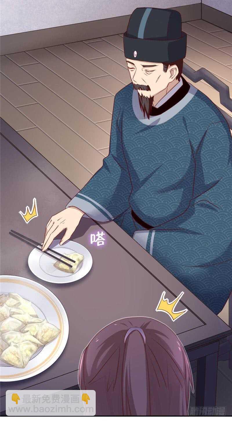 神廚狂後 - 第114話 致命的打擊 - 3