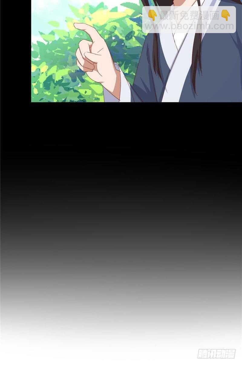 神廚狂後 - 第116話 找到你了 - 5