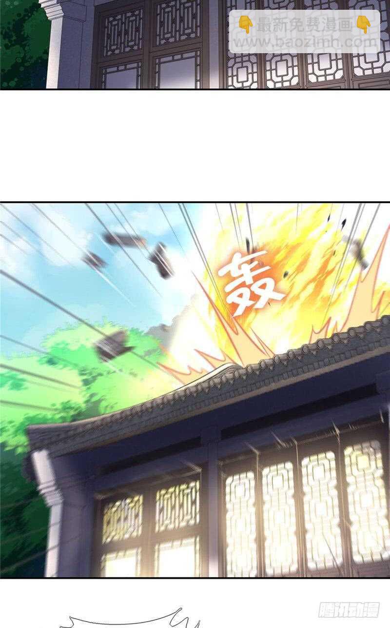 神廚狂後 - 第116話 找到你了 - 6