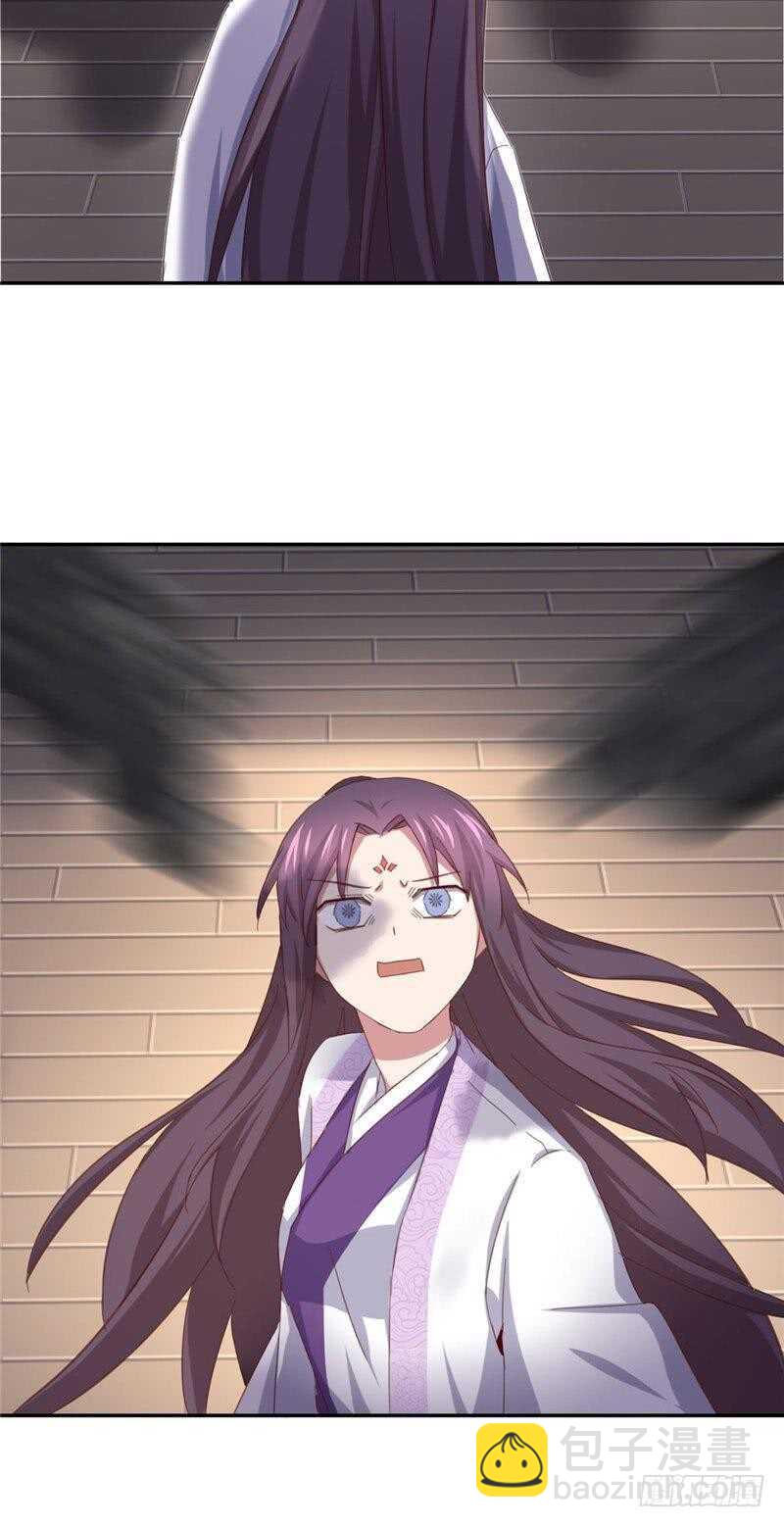 神廚狂後 - 第116話 找到你了 - 4