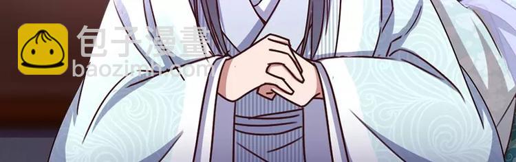 神廚狂後 - 第13話 決意救人(1/2) - 2