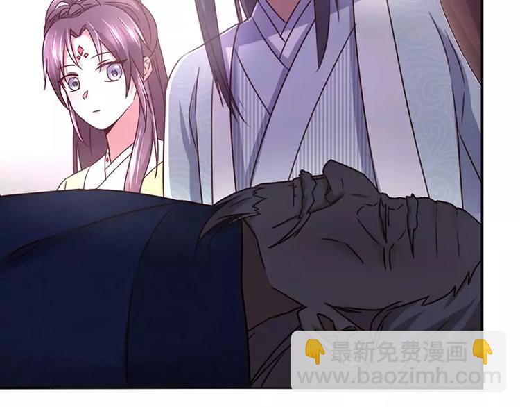 神廚狂後 - 第13話 決意救人(1/2) - 1