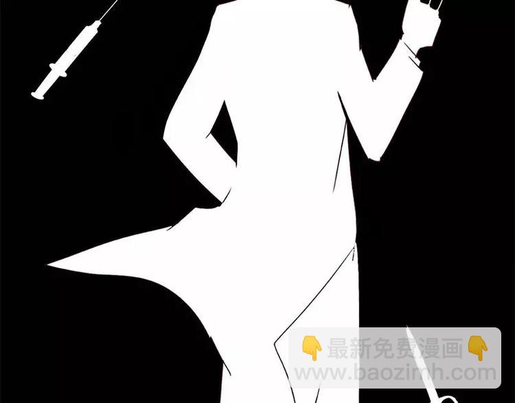 神廚狂後 - 第13話 決意救人(1/2) - 5