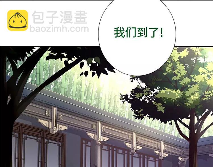 神廚狂後 - 第13話 決意救人(2/2) - 3