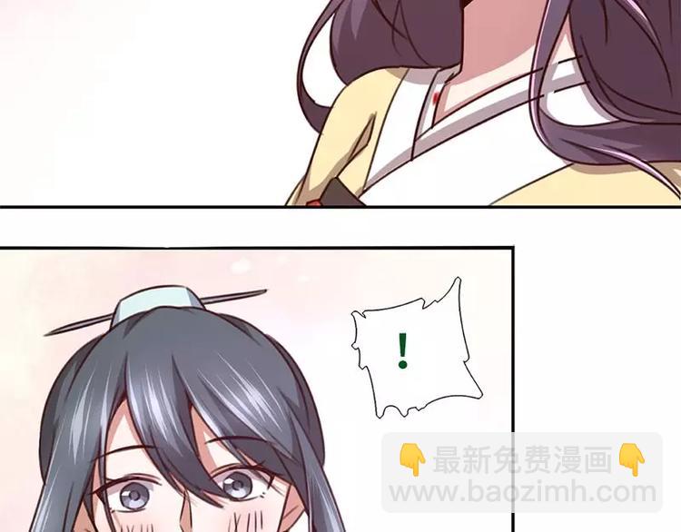 神廚狂後 - 第13話 決意救人(2/2) - 6