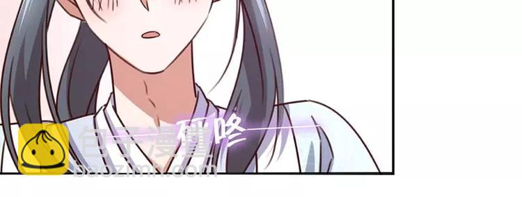 神廚狂後 - 第13話 決意救人(2/2) - 7