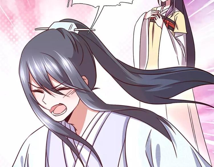 神廚狂後 - 第13話 決意救人(2/2) - 2