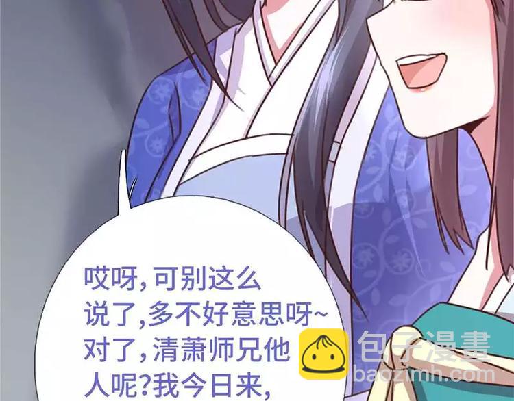 神廚狂後 - 第13話 決意救人(2/2) - 3