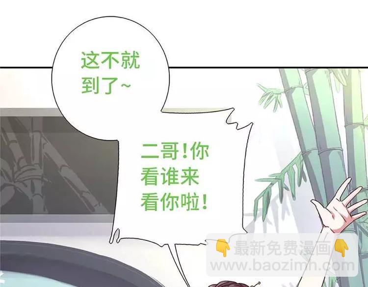 神廚狂後 - 第13話 決意救人(2/2) - 5