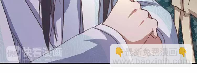 神廚狂後 - 第13話 決意救人(1/2) - 8