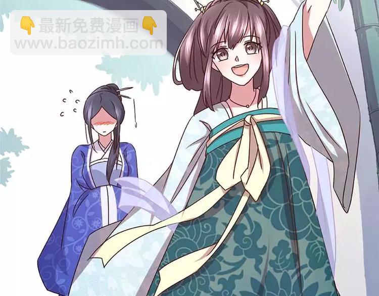 神廚狂後 - 第13話 決意救人(2/2) - 6