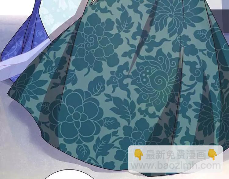 神廚狂後 - 第13話 決意救人(2/2) - 7