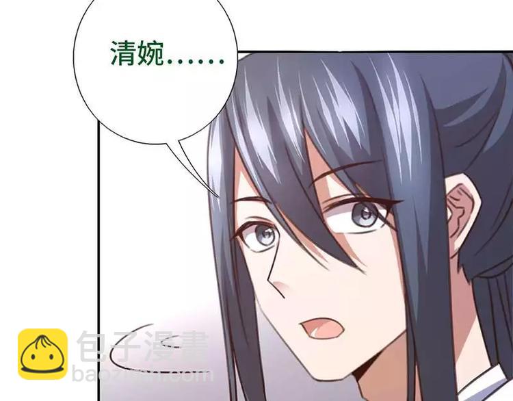 神廚狂後 - 第13話 決意救人(2/2) - 2