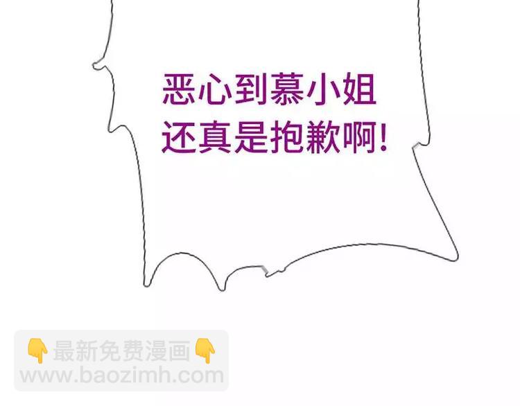 神廚狂後 - 第13話 決意救人(2/2) - 1