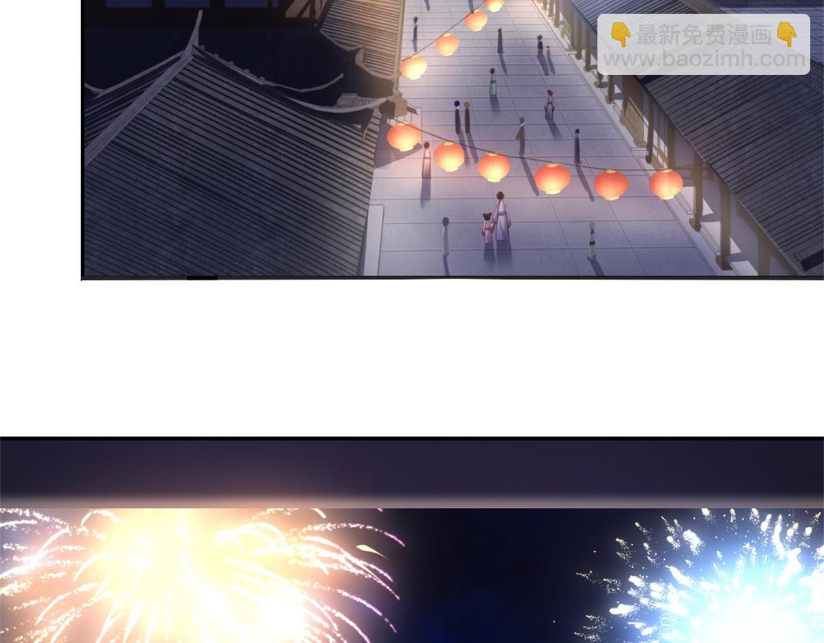 神廚狂後 - 第118話 互相保護(1/2) - 4